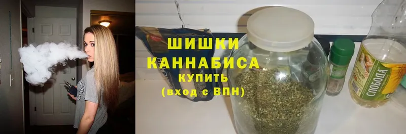 Бошки Шишки SATIVA & INDICA  Старая Купавна 